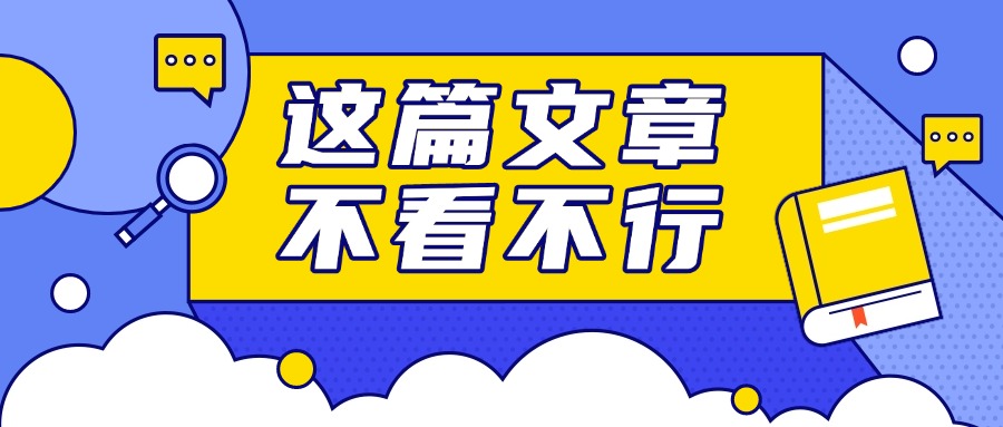 来查呗代理返佣平台可靠吗？真的有钱赚吗？