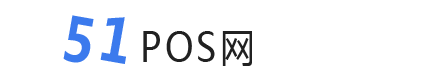 51pos网logo